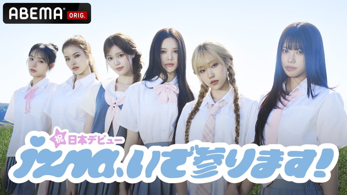祝！日本デビュー　izna、いざ参ります！