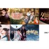中国ドラマ5作品をU-NEXTで独占先行配信