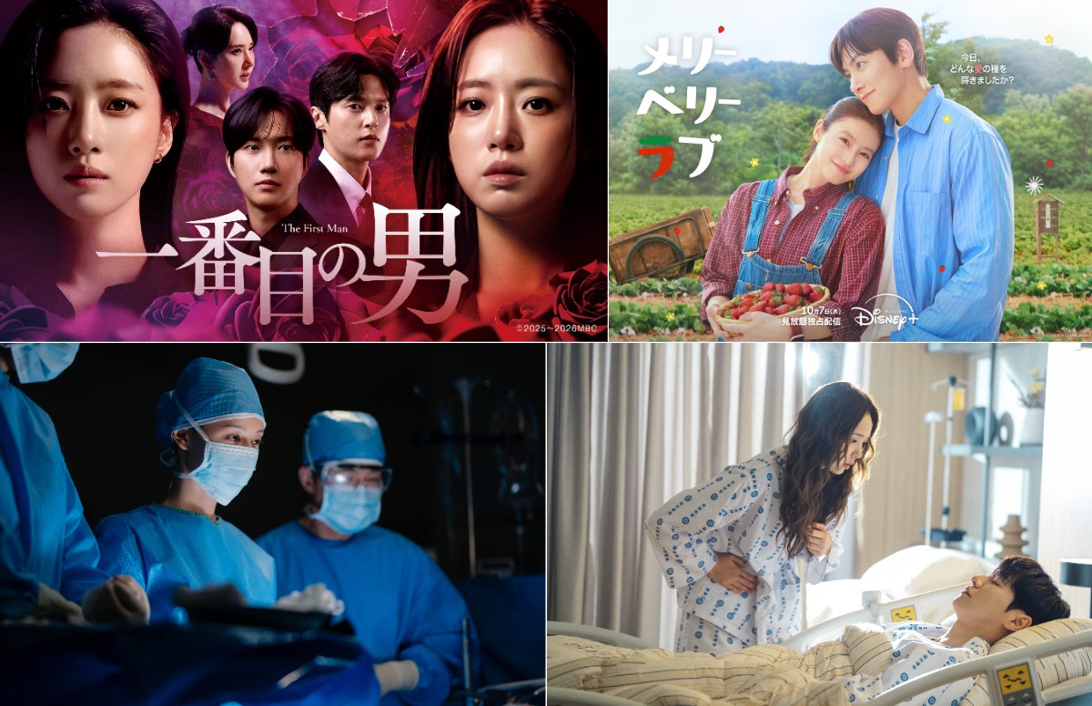 10月スタートの注目韓国ドラマ