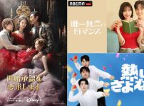 11月スタートの注目韓国ドラマ