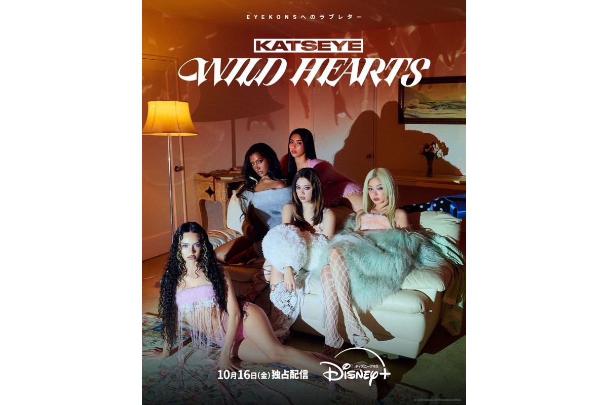 KATSEYE: WILD HEARTS