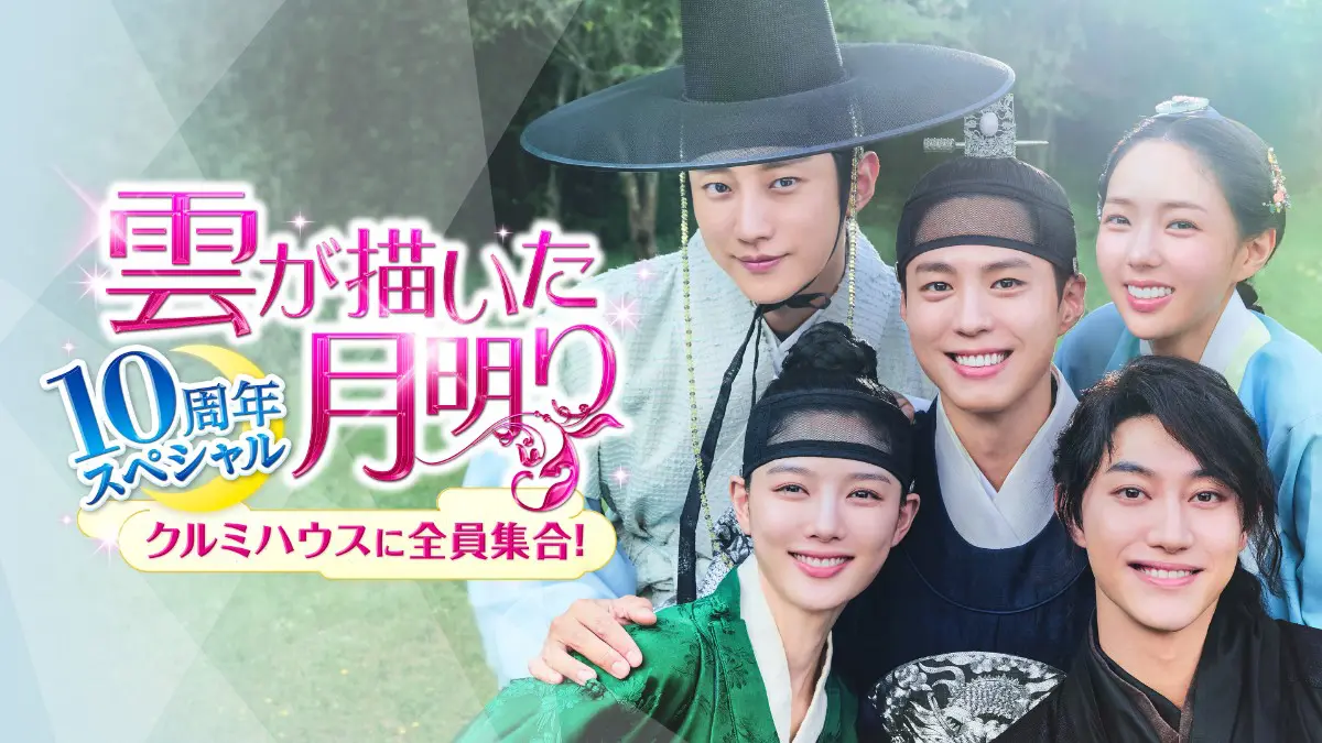 韓国ドラマ『愛の選択～産婦人科の女医～』はどこで見れる？ - 海外