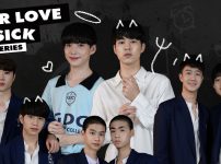 OUR LOVE IS SICK THE SERIES