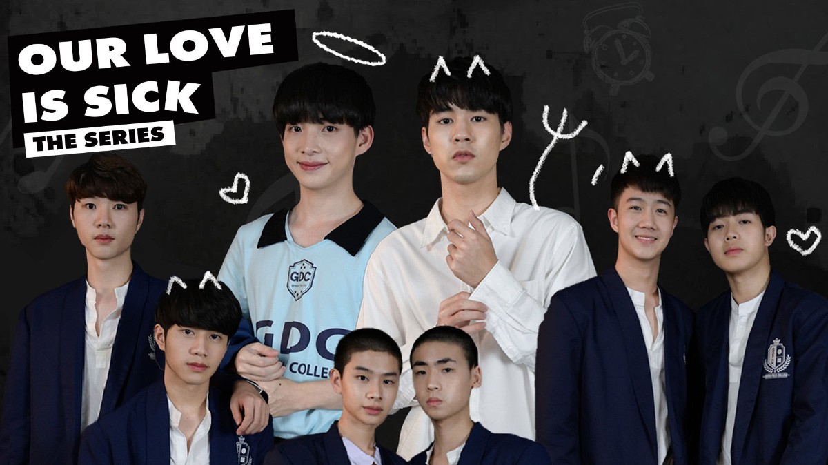 OUR LOVE IS SICK THE SERIES