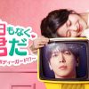 理由もなく、君だ ～彼女は自称ボディーガード!?～