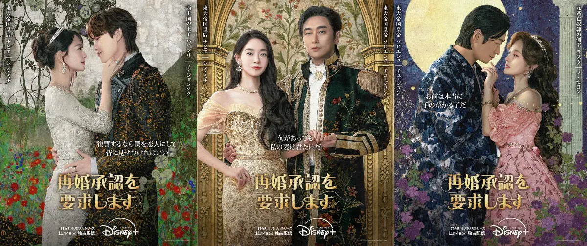 韓国ドラマ『恋のレベルアップ』はどこで見れる？ - 海外ドラマNAVI