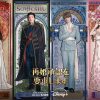 『再婚承認を要求します』最新キャラクターポスター