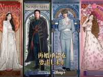 『再婚承認を要求します』最新キャラクターポスター