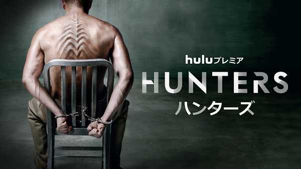 20200720-Hulu2-dramanavi-1-00-view.jpg