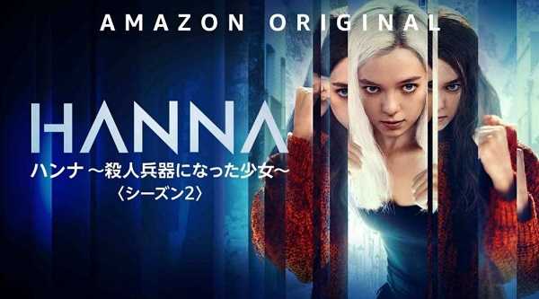 20200805-Amazon3-dramanavi-1-00-view.jpg