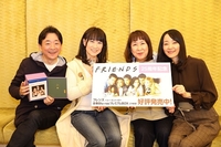 声優陣も永遠にフレンズ フレンズ 安達忍 深見梨加 田中敦子 水島裕 直撃インタビュー コラム 海外ドラマ 海外ドラマnavi