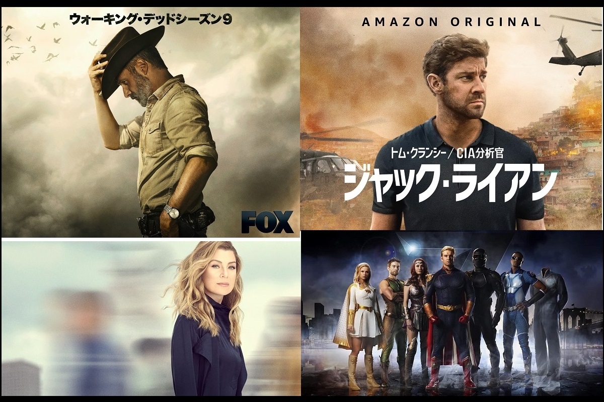 Amazon Prime Video 19年間ランキング発表 最も視聴された海外ドラマは ニュース 海外ドラマ 海外ドラマnavi