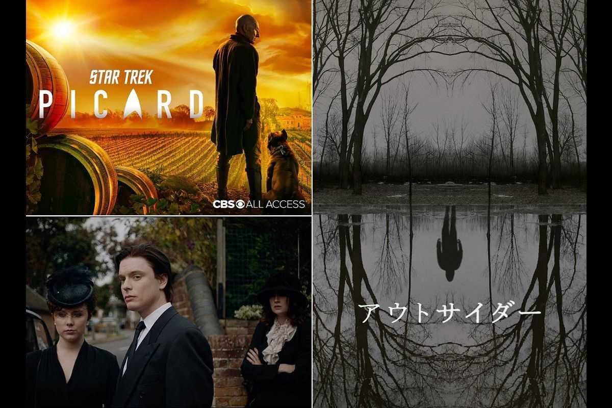 年スタートのベストtvドラマ7選 ニュース 海外ドラマ 海外ドラマnavi