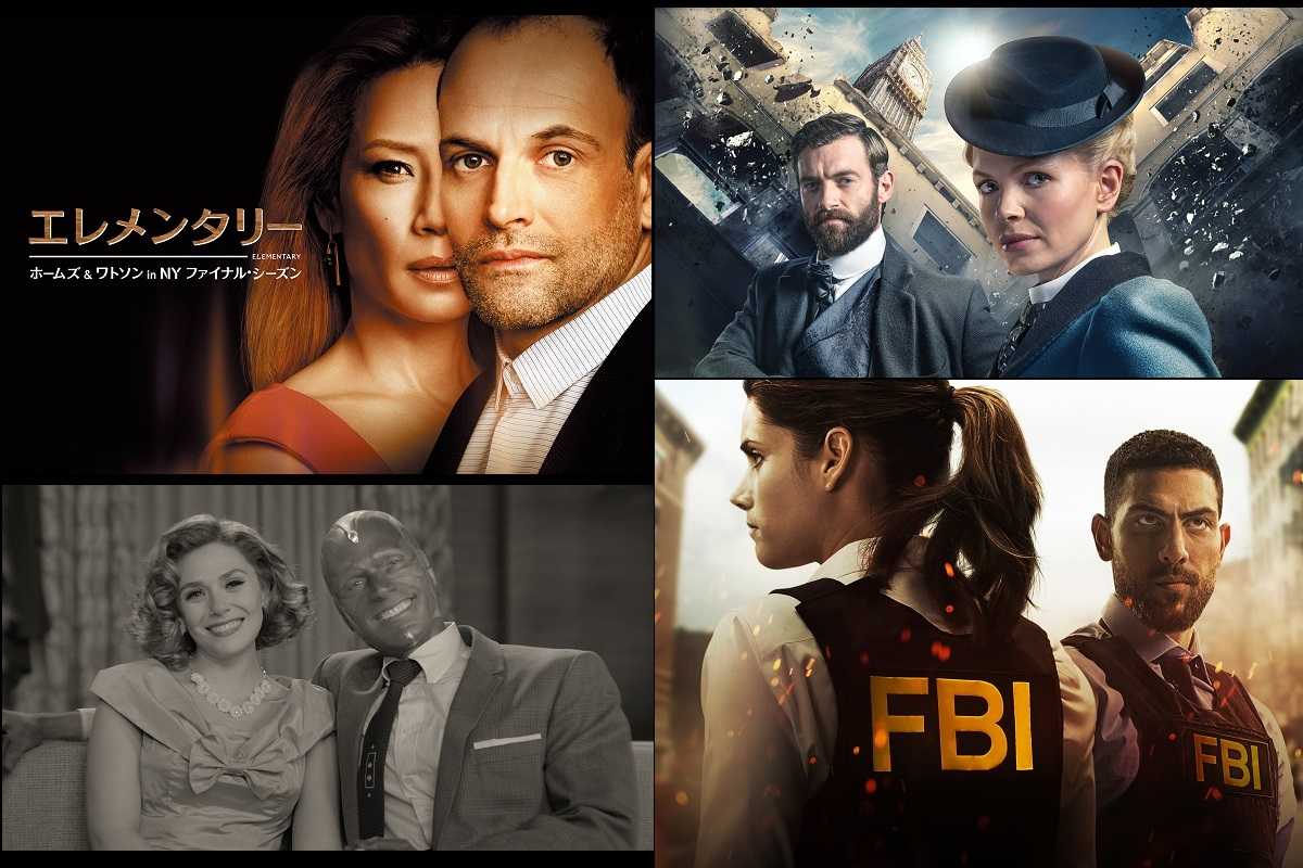 今週スタートの海外ドラマ ありがとう ホームズ ワトソン エレメンタリー ファイナルが放送 ニュース 海外ドラマ 海外ドラマnavi