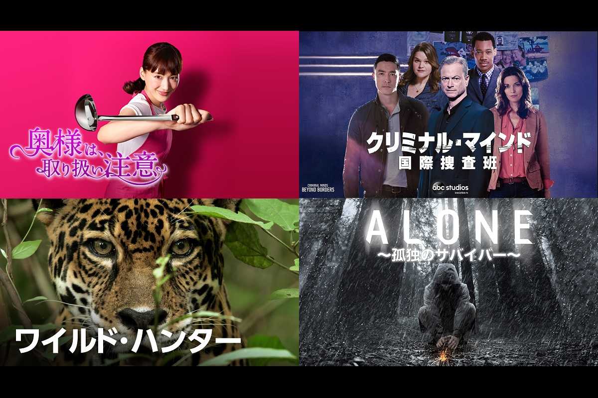 Huluランキング クリミナル マインド スピンオフが本家を上回る 3月30日更新 ニュース 海外ドラマ 海外ドラマnavi