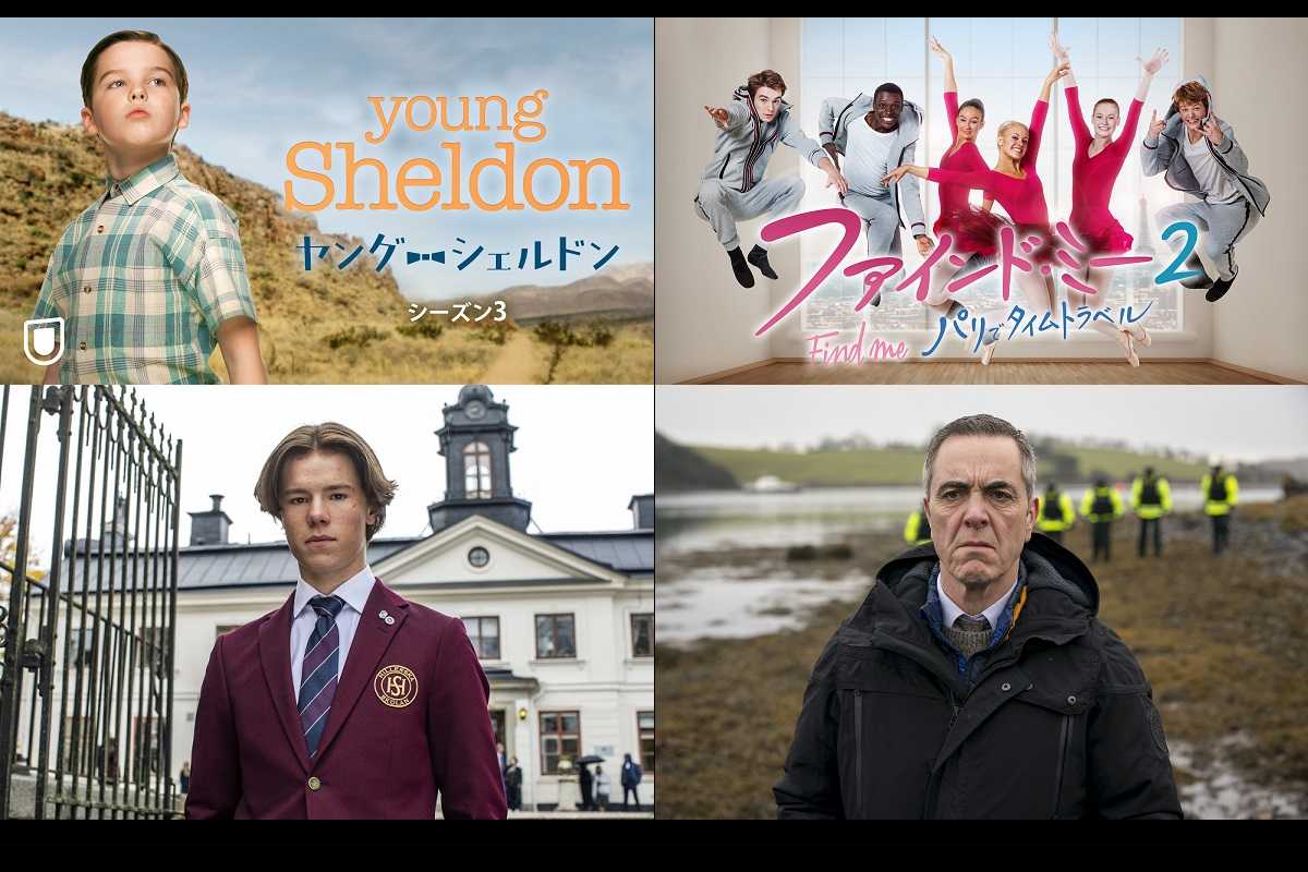 今週スタートの海外ドラマ 北欧王子の青春ドラマ Dcヒーローシリーズのファイナルが到着 ニュース 海外ドラマ 海外ドラマnavi