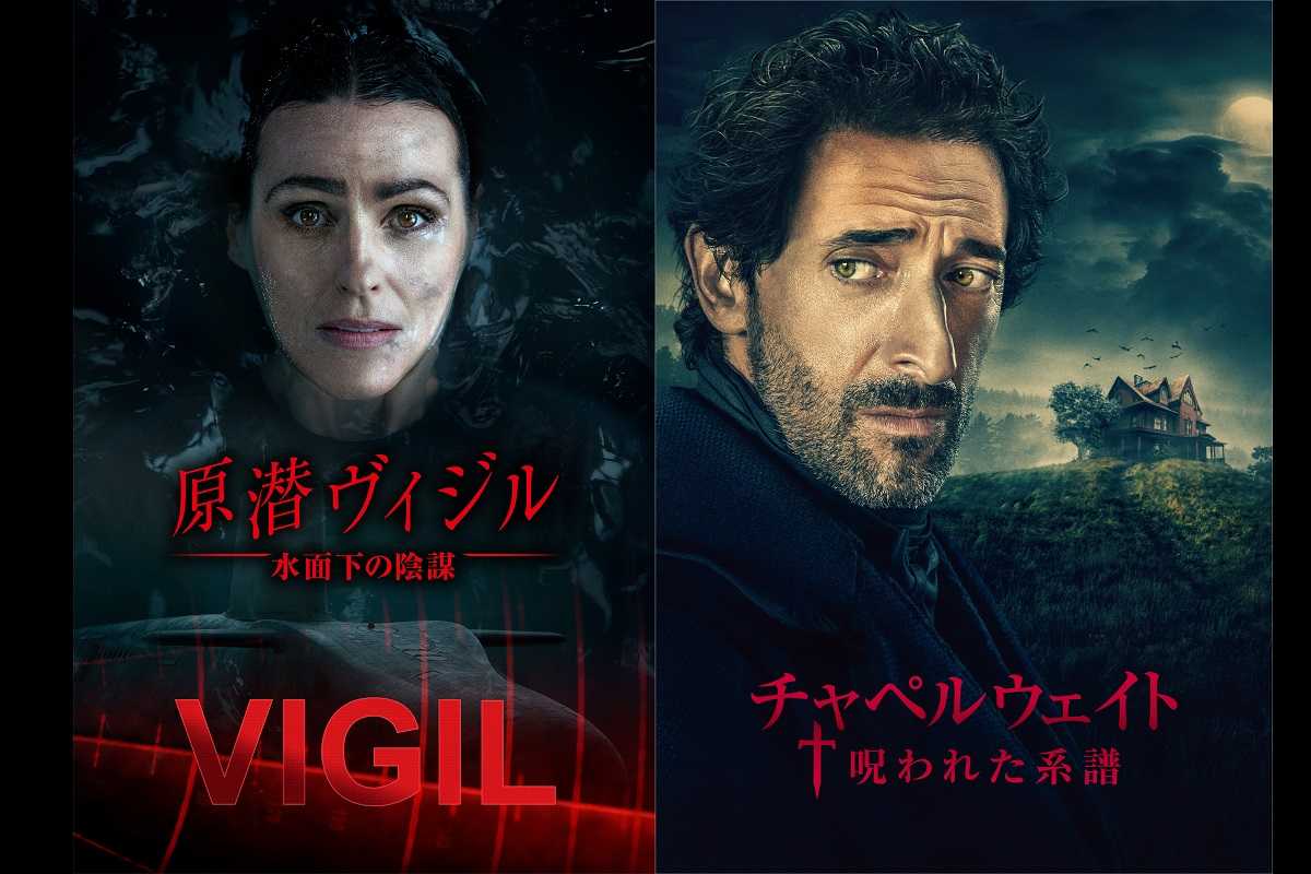 今までなかった 探求型 配信サービス スターチャンネルex が始動 ニュース 海外ドラマ 海外ドラマnavi