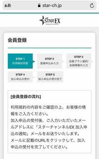 映画とドラマを 観る 掘る もっと 新動画配信サービス スターチャンネルex とは コラム 海外ドラマ 海外ドラマnavi