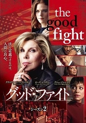 20191009_PR_The Good Fight_09.jpg