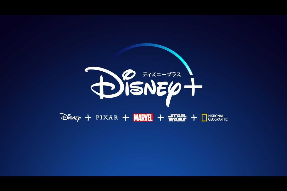 大変革 日本上陸のディズニープラス Disney サービス おすすめ作品まとめ コラム 海外ドラマ 海外ドラマnavi