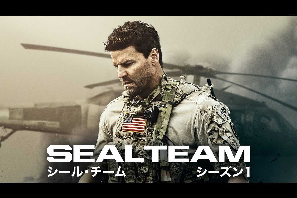 Bones デヴィッド ボレアナズ主演 Seal Team シール チーム 吹替版に森川智之 杉田智和 佐藤拓也ら リリース 海外ドラマ 海外ドラマnavi