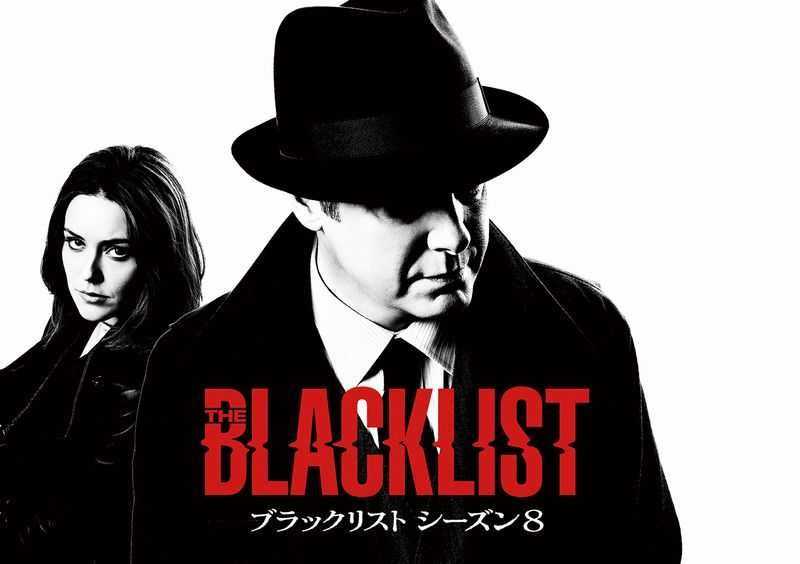 20210706_Blacklist-MeganBoone-INT_03.jpg