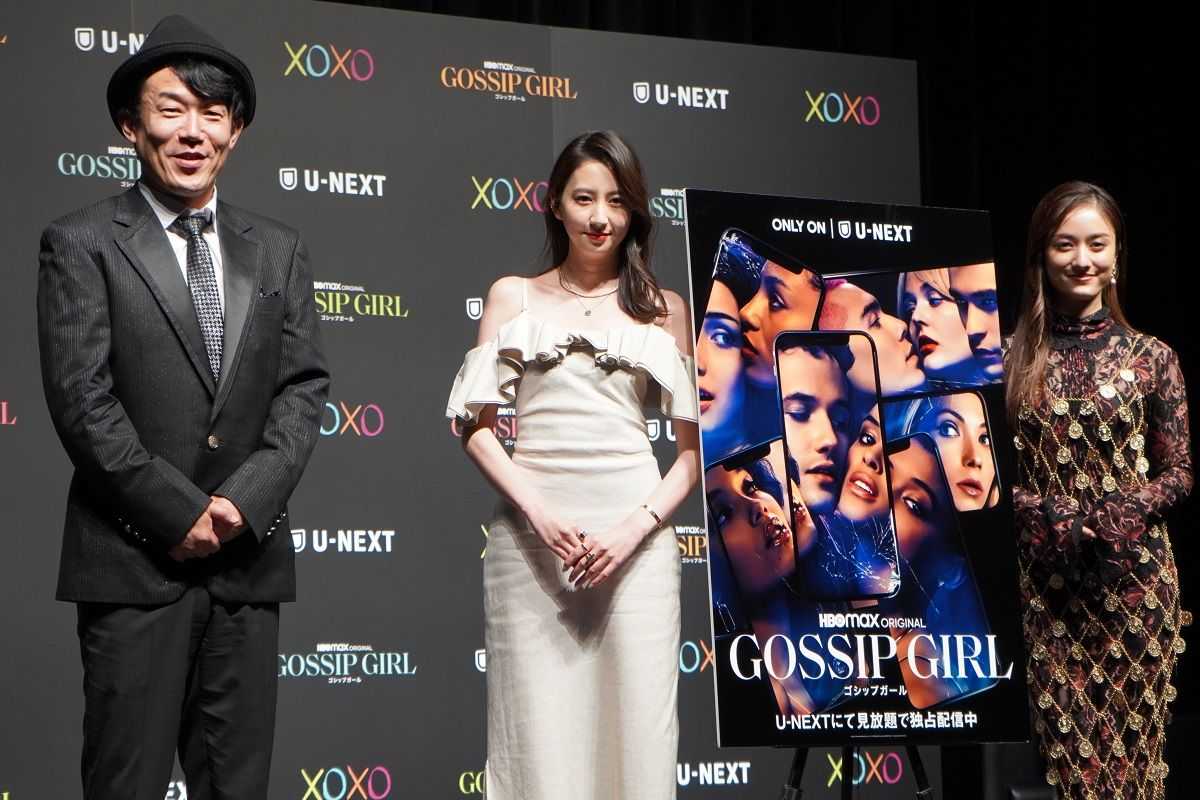 リブート版 ゴシップガール 配信開始記念トークライブ 河北麻友子 谷まりあが恋人にするなら誰 取材レポート 海外ドラマ 海外ドラマnavi