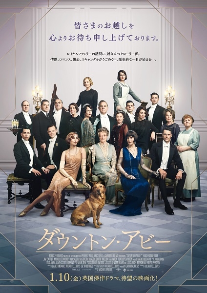 20191114-downton_1-dramanavi-1-00-view.jpg