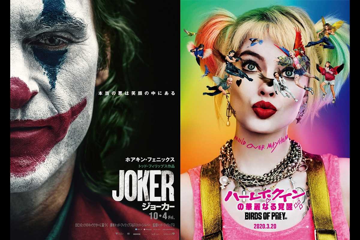 ジョーカー と ハーレイ クインの華麗なる覚醒 の違いとは マーゴット ロビーが語る ニュース 映画 海外ドラマnavi