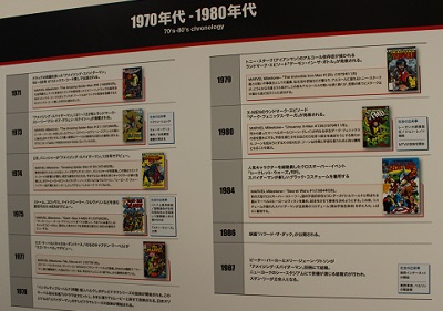 20170407_marvel_02.jpg