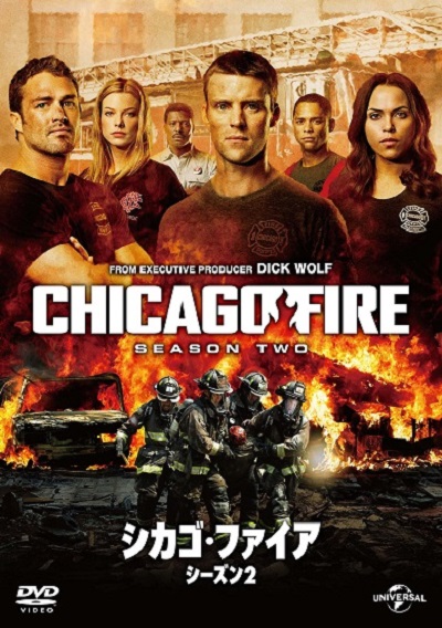 20170517_chicagofire_jacket.jpg