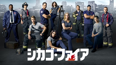 20170517_chicagofire_key art.jpg