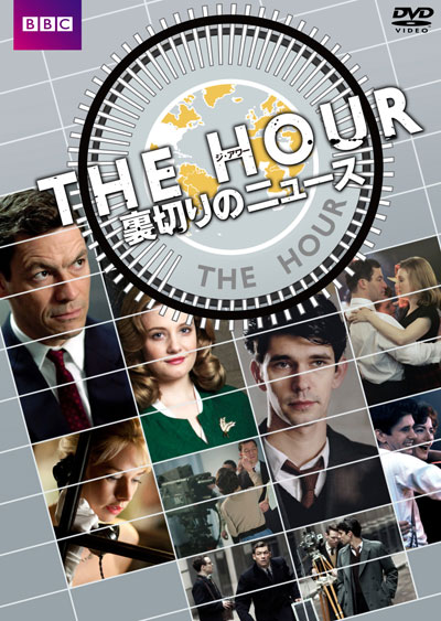 THE HOUR