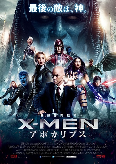 動画 元祖プロフェッサーxも見届けた X Men アポカリプス ジェームズ マカヴォイの断髪式 取材レポート 海外ドラマ 海外ドラマnavi