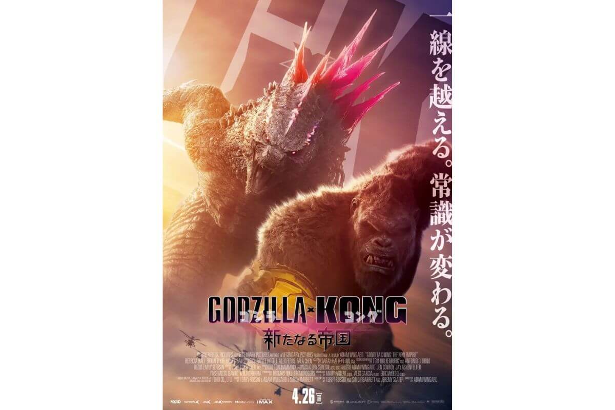 GODZILLA X KONG THE NEW EMPIRE