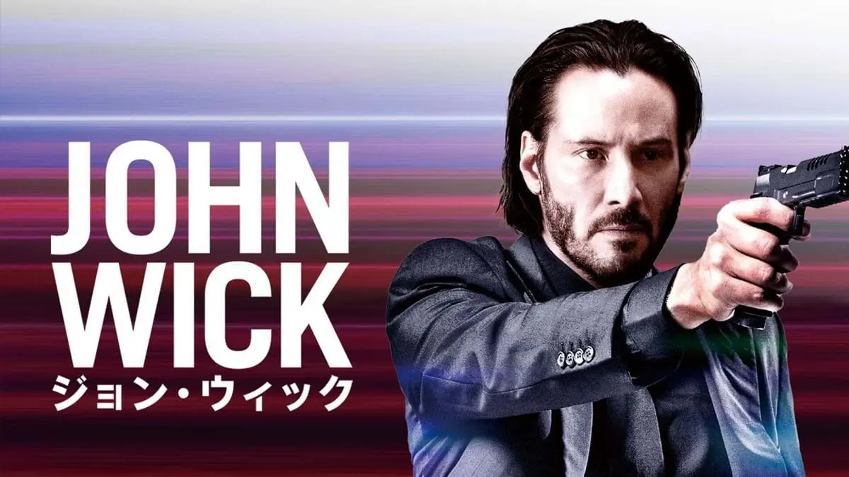 ジョン・ウィックシリーズ作品セット ジョン・ウィック シリーズ 3作品 Blu-ray 全3巻 セット 初回限定