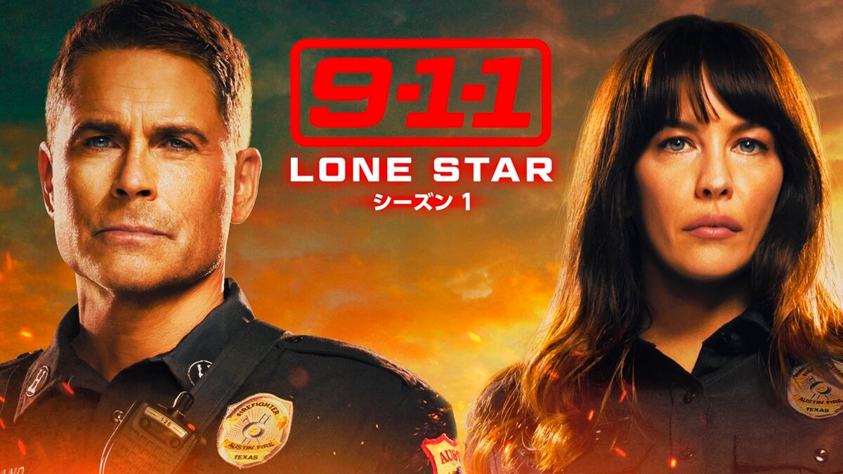 『9-1-1: LONESTAR』