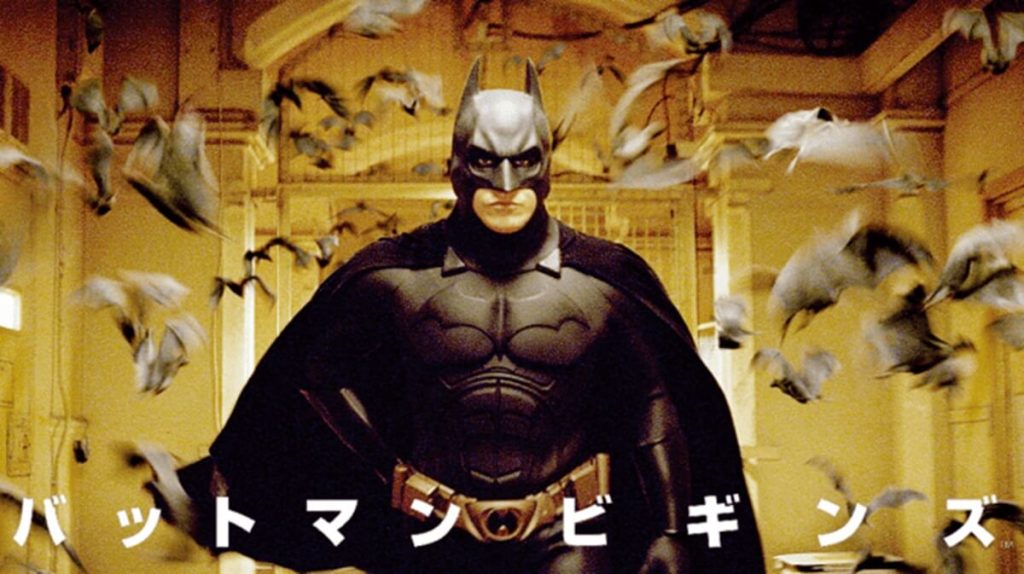 『バットマン ビギンズ』