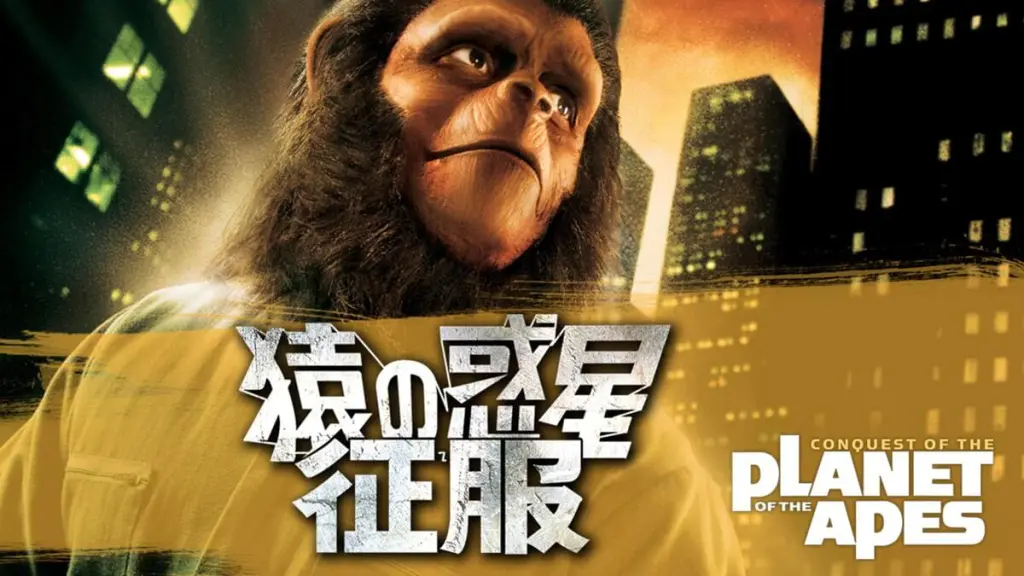 映画『猿の惑星』シリーズの見るべき順番は？公開順・時系列順を徹底解説