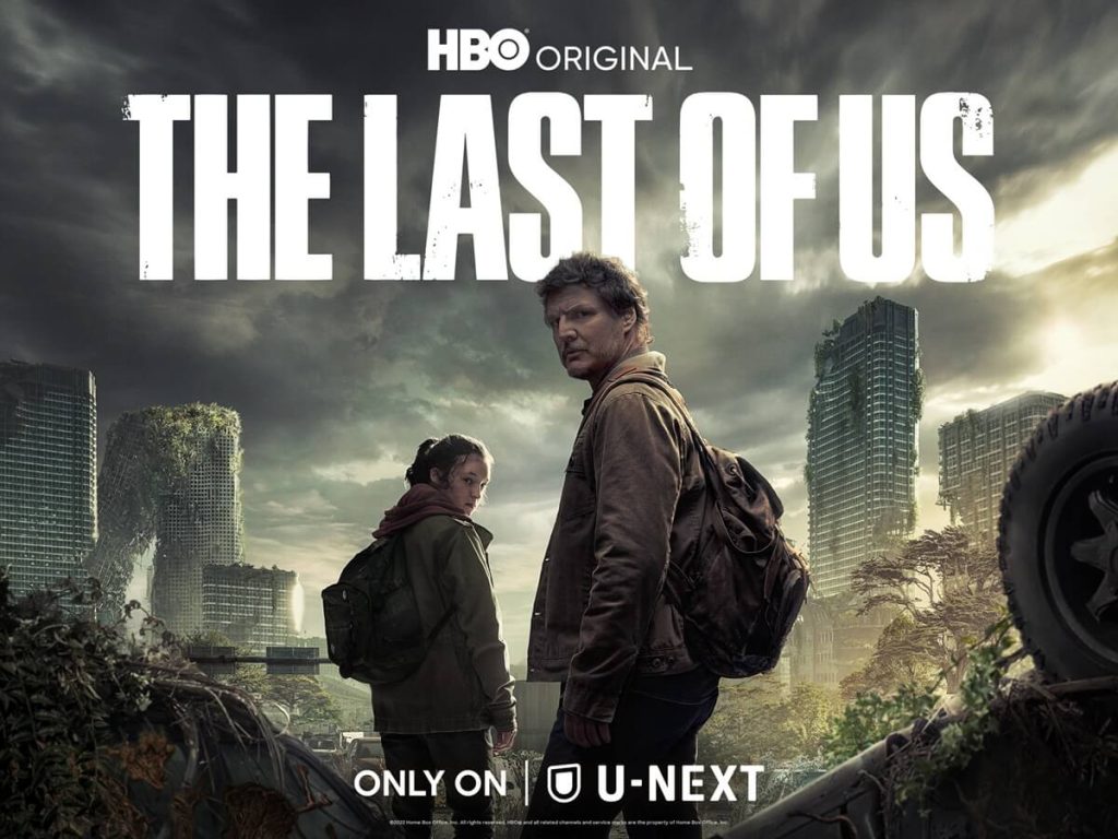 THE LAST OF US シーズン1