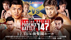Lemino BOXING PHOENIX BATTLE 147