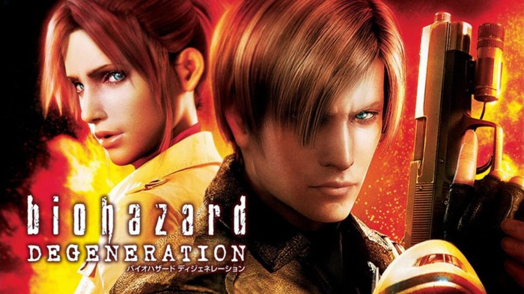 『バイオハザード ディジェネレーション』