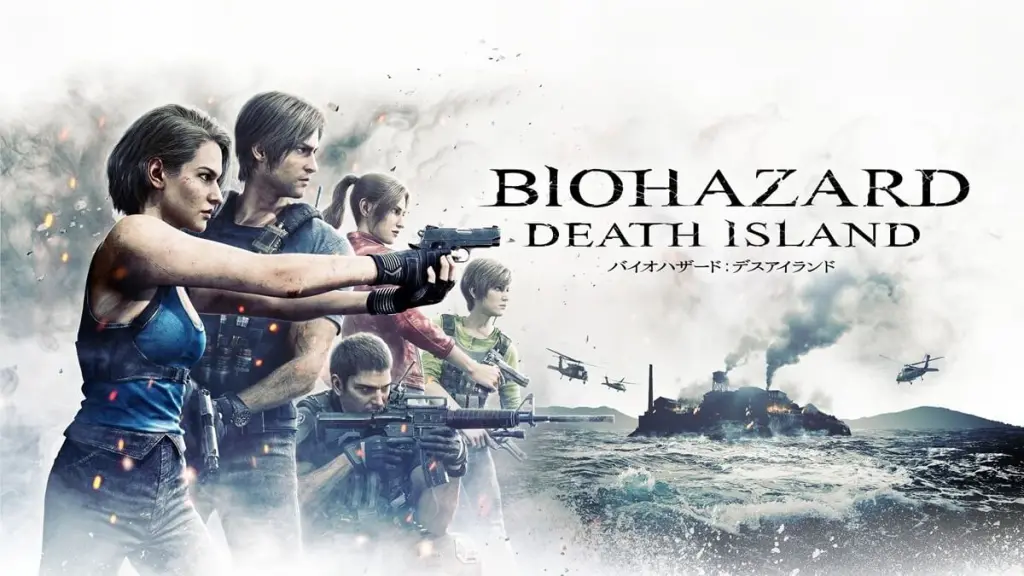 映画『バイオハザード』のおすすめの視聴順は？実写・CGアニメの順番を