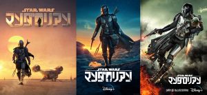 『マンダロリアン』