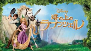 『塔の上のラプンツェル』キービジュアル