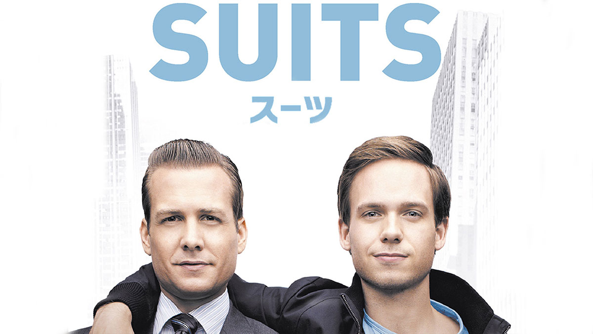 『SUITS／スーツ』(USA Network)