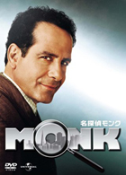 必見動画！ 『名探偵モンク』主演トニー・シャルーブが作品について語った！インタビューです。