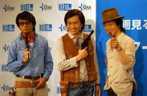 新録・完全吹替版『荒野の七人』に、東地宏樹&平田広明&小山力也が興奮&緊張! スター・チャンネル開局一周年記念 記者会見