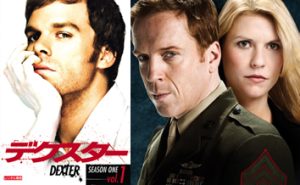 『デクスター』『HOMELAND』が記録的視聴者数をマーク!