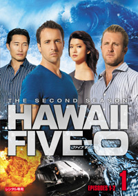 TVドラマ初！　ファンが犯人を選ぶ『HAWAII FIVE－0』　エンディングは3通りになる可能性も!?